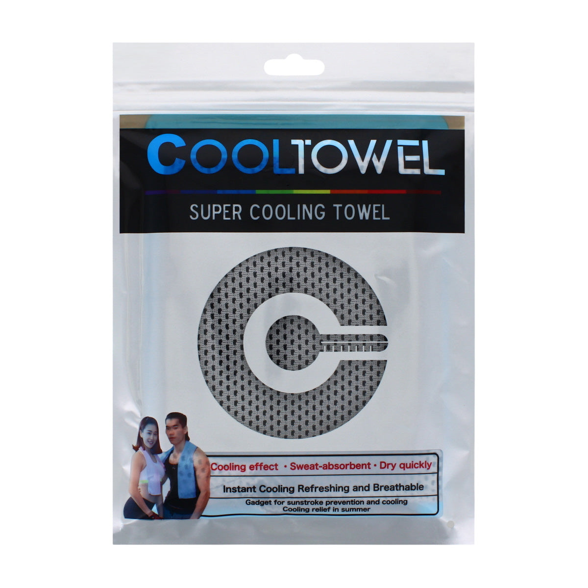 Ultra-soft Super Cooling Towel - Breathable and Quick Drying for Gym, Yoga, Travel and Outdoor Activities