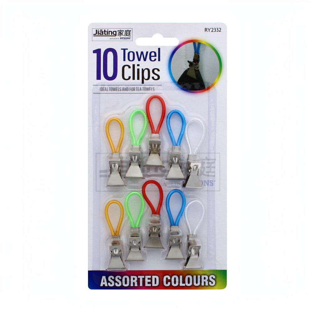 Towel Clips Metal - 10 Pack Assorted Colours